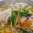 옛날그맛 명동칼국수 | 서울역 맛집, 도마 마약된장비빔밥과 옛날그맛명동칼국수