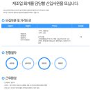 선두아이앤씨 이미지