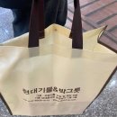 박앤손 코리아 | 그릇 도매상가ㅣ 현대기물&amp;박그릇 시라쿠스 (Syracuse) 빌레로이앤보흐 (Villeroy &amp; Boch AG) 구매 후기