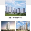 주식회사 세움건설 이미지