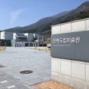모악산주차장 | 모악산 신선길~송학사길