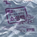 프랜드편의점 쇼핑하우