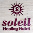 이마트24 울산서부점 | [울산가볼만한곳] 울산 솔레이호텔 키즈룸 이용후기 및 꿀팁