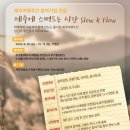(주)제주국제관광여행사 이미지