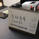 시티프라자 주차장 이미지