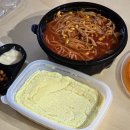 30년불멸의닭발 이미지