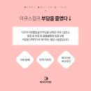 해피라인의원 이미지