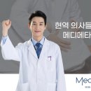 메타메디칼 이미지