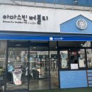 복주5길 이미지