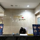 수기명장 유니케어 이미지