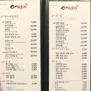 스시보노 이미지
