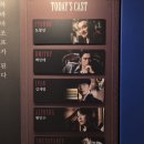 뮤지컬 브라더스 카라마조프 후기_도창선, 백인태, 김재범, 황민수, 강하경