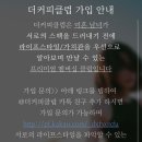 더커피 이미지