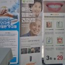 더봄구강악안면외과치과의원 이미지