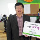 소도지역아동센터 이미지