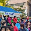 해보면주민자치센터 이미지