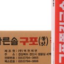 솔국수 이미지