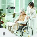 건강복지용구효 네이버블로그
