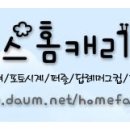 캐리커쳐(B) 이미지