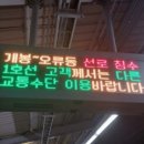 경인리무진 네이버블로그