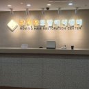 강남로미모의원 이미지
