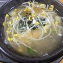 임가네콩나물국밥 이미지