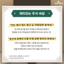 기탄사고력교실과천라온학원