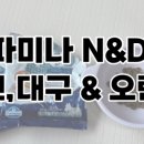 한국사료주식회사 이미지