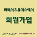 에스에이쇼핑