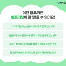 셀프학원
