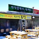 무주읍011 이미지