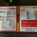 캠핑팜 이미지
