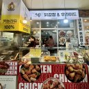 투윙치킨 이미지