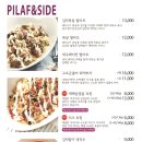 제이키친 이미지