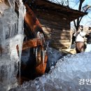 물레방아