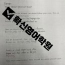 토평중학교 이미지