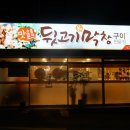 재송2동-28 네이버블로그