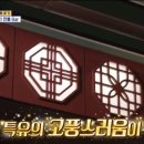 명동숙희 이미지