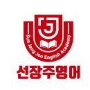 잉글리쉬프렌즈어학원