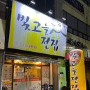 빛고을전집 네이버블로그
