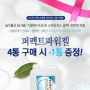 파워광택