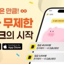 돈이돼지 - 청주시 상당구 동남로109번길 13-4 | 돈이돼지