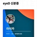 아이디랩 이미지
