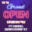 한국은행 피트니스 이미지