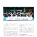 진성테크 이미지