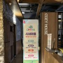 덕수파스타 구미봉곡점 | 구미맛집 코지하우스 구미봉곡점 재방문 후기｜구미파스타맛집 가족 외식 추천