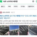 조양세차장