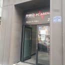 레드포스PC아레나 청주터미널점 이미지