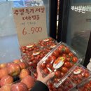 자연농원옥길럭키점