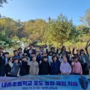 내촌농장 이미지